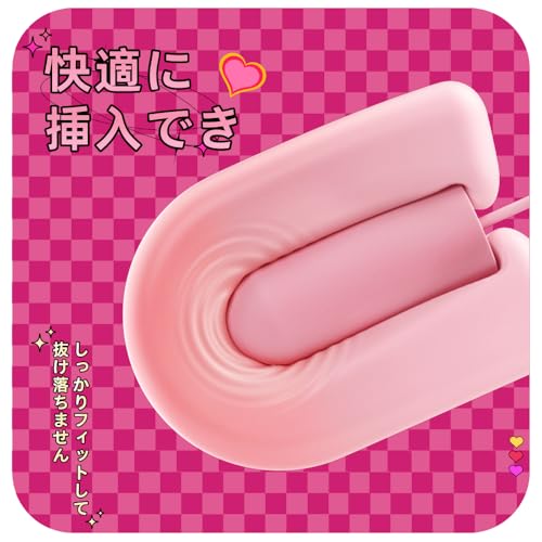 【国内ブランド】三丸 ミニバイブ バイブ ローター 女性用 ゲイシャボール【20000回強震動+10種激震】膣トレーニンググッズ 膣トレ インナーボール 膣トレボール 人気ランキング とびっこ バイブ クリトリス ローター 小型 強力 人気 アダルトグッズ クリトリス攻め あだるとグッズ 女性 静音 大人のおもちゃ女性用 ラブグッズ 大人のおもちゃ カップル向け アダルトグッズ ピンク(SW-202) - 画像4