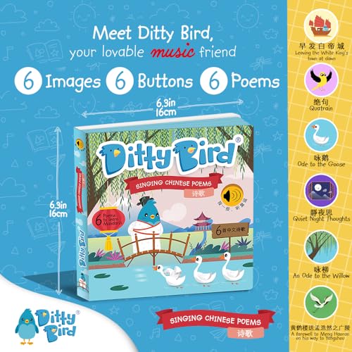 Image of Ditty Bird | Chinese Poems | Mandarin Chinese Baby Book | Interactive Musical Book for toddlers 1- 3 | Bilingual musical toy (Chinese Edition)