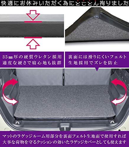 Amazon.co.jp: Levolva (レヴォルヴァ) 車中泊マット - JJ1系 JJ2系 N