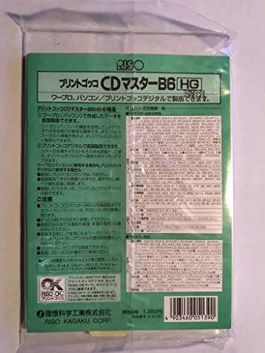 プリントゴッコ いろいろ 21M8ChNpkkL._AC_UF350,