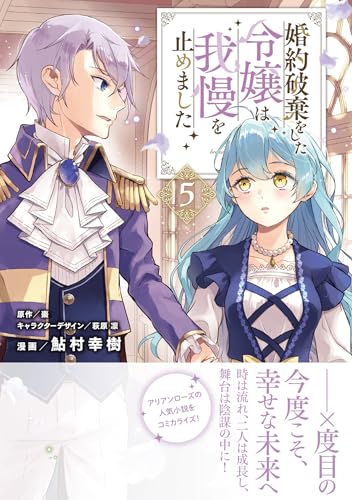 碧き海の囚われ姫 鮎村幸樹 直筆イラスト サイン入り 色紙 碧き海の囚われ姫 鮎村幸樹 直筆イラスト サイン入り 色紙