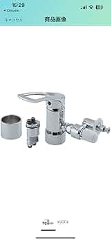 カクダイ ワンホール用分岐金具 INA×用セット 789-702-IN3 i8my1cf 51u7dgKKPsL._UF350,350_QL50_.jpg