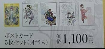 【日蓮宗・身延山／竹下日康】法華経・細字写経★恵比寿・大黒天の文字絵 国一福木版画 福神極 恵比寿 大黒天 | 山星書店 浮世絵