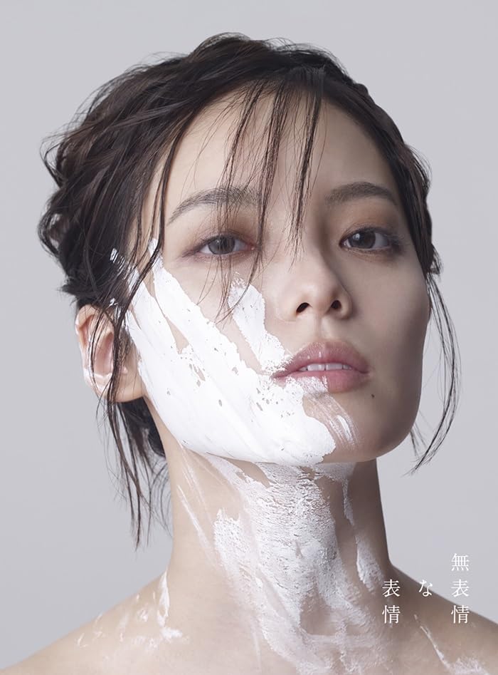 【セット】平手友梨奈　無表情な表情 51u7dvPjgsL.jpg