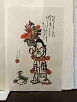 菊慈童 麗子 オリジナル木版画　(父岸田劉生おまけ付き)　限定　彫板.伊上凡骨 菊慈童 麗子 オリジナル木版画 (父岸田劉生おまけ付き) 限定 彫