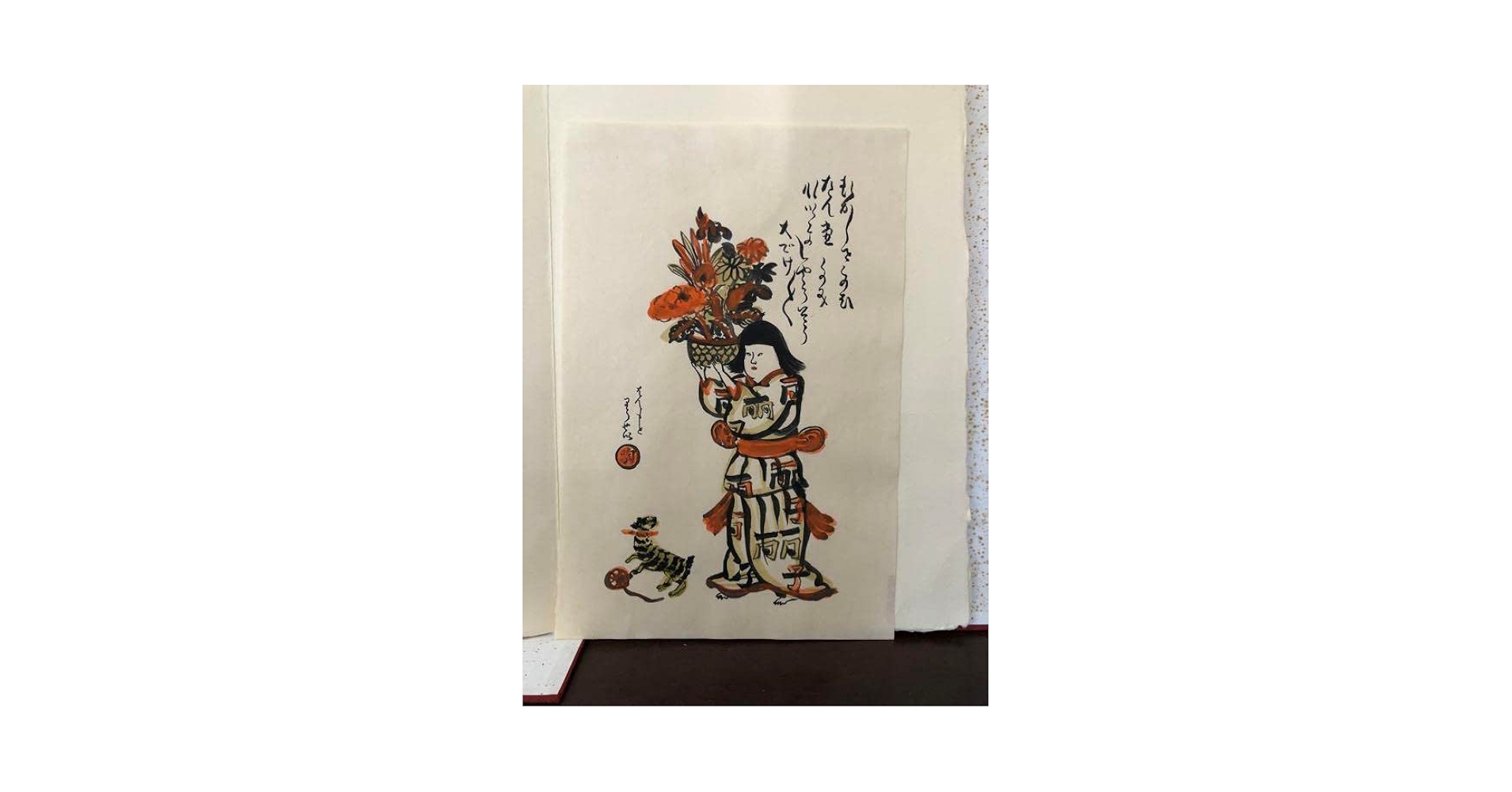 Amazon.co.jp: 岸田劉生 麗子の肖像 版画 昭和 150部限定 : おもちゃ