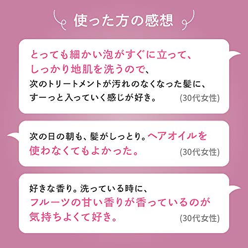 根元ベタつく、毛先パサつく混合頭髪のためのヘアケアシリーズ。