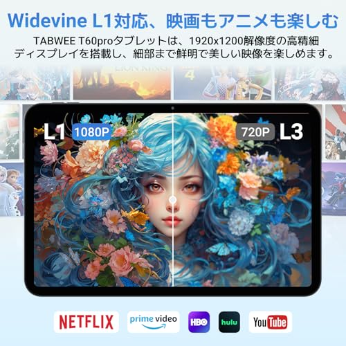 TABWEE TABWEE T60pro の商品画像 5