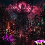 Shinra Electric Power Company