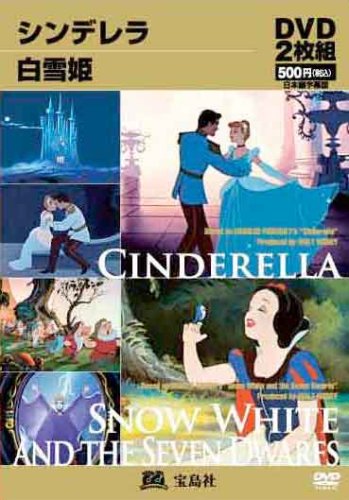 (未使用･未開封品)　白雪先生と子供たち [DVD] 0pbj0lf Amazon.co.jp: 白雪先生と子供たち [DVD] : 原 節子, 関 千恵子