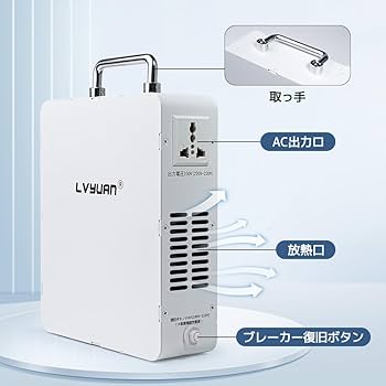 LVYUAN（リョクエン）変圧器 2000W Amazon.co.jp: LVYUAN（リョクエン）変圧器 2000W 新タイプ