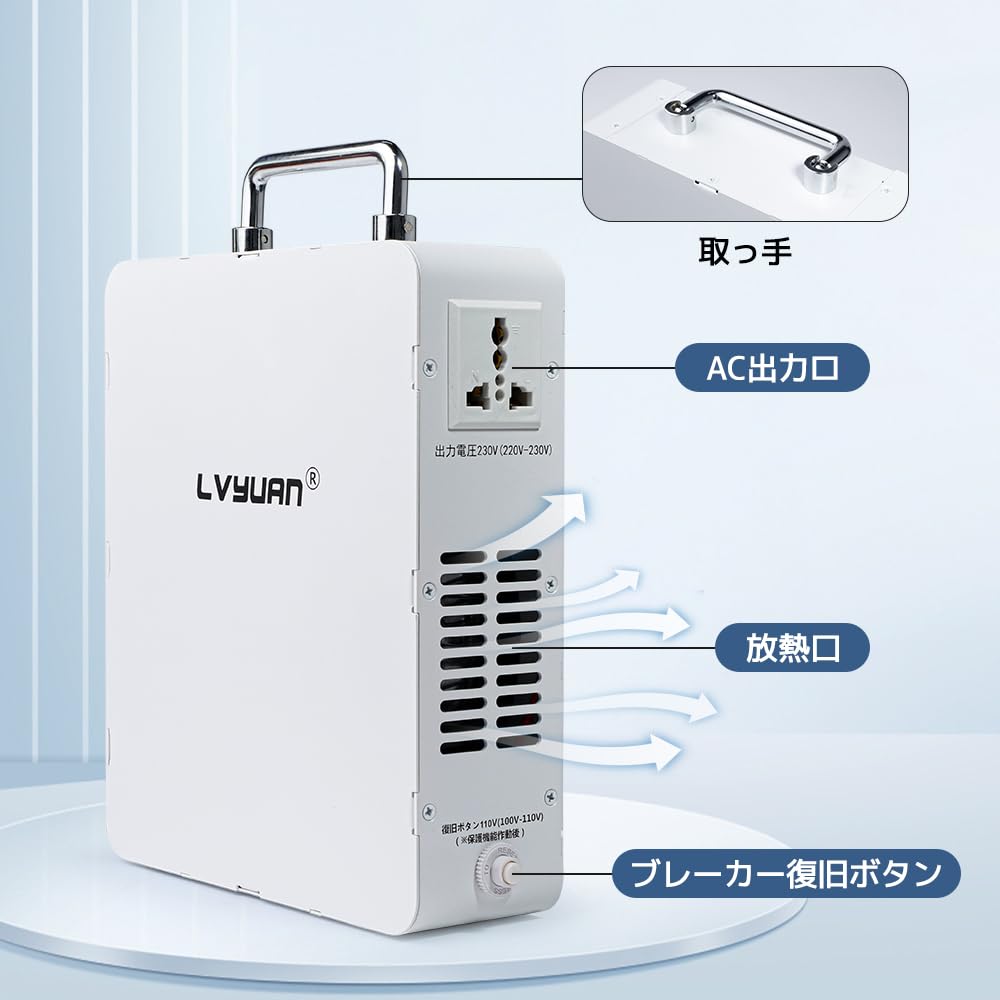 LVYUAN（リョクエン）昇圧専用変圧器 Amazon.co.jp: LVYUAN（リョクエン）変圧器 1000W 新タイプおしゃれ