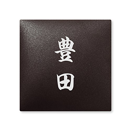 ێO^JM 荞ݍϕ\D y Lc z i A[N^C AR-2-2-4-Lc