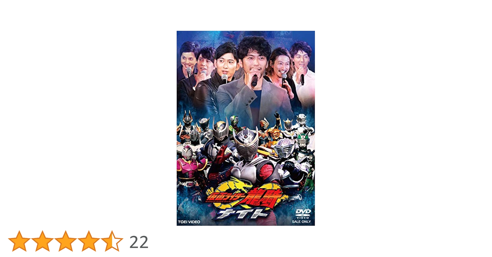仮面ライダー龍騎ナイト [DVD] Amazon.co.jp: 仮面ライダー龍騎ナイト [DVD] : 須賀貴匡, 松田