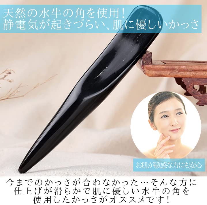 天然水牛の角 ツボ押し  かっさグッズ　美容液の導入　美顔  リンパマッサージ Amazon.co.jp: かっさ棒 水牛の角 天然 ツボ押し 美顔 マッサージ