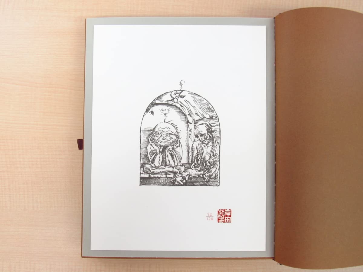 Amazon.co.jp: 岸田劉生復刻版画10点入（各作品にエディション及遺族