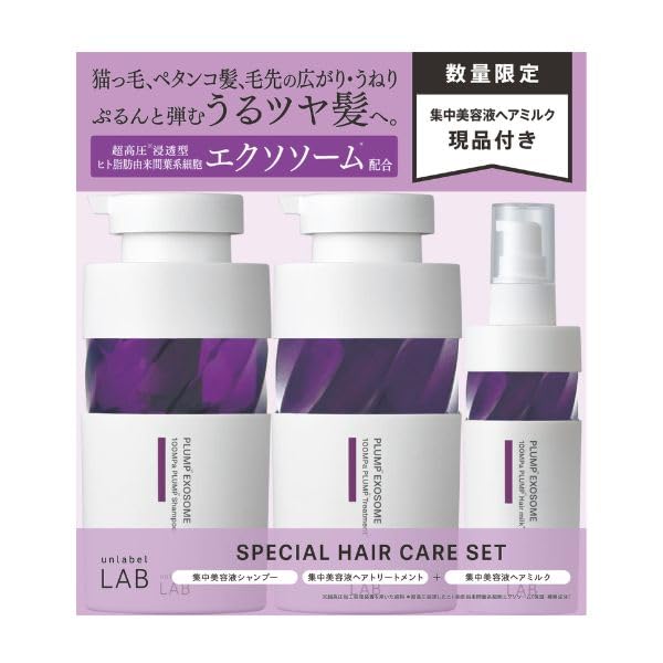 Amazon.co.jp: unlabel LAB アンレーベル ラボ EXバウンス シャンプー+