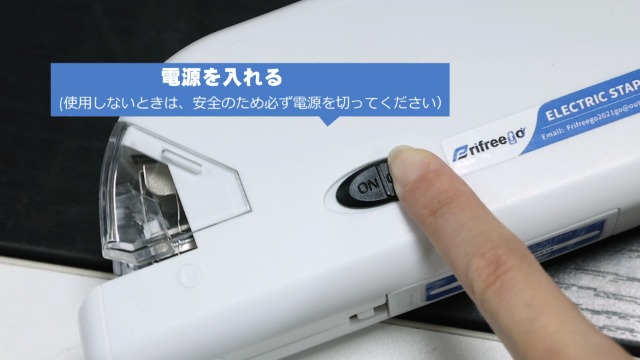 Amazon | Frifreego 電動ホッチキス ホチキス 自動 小型ステープラー