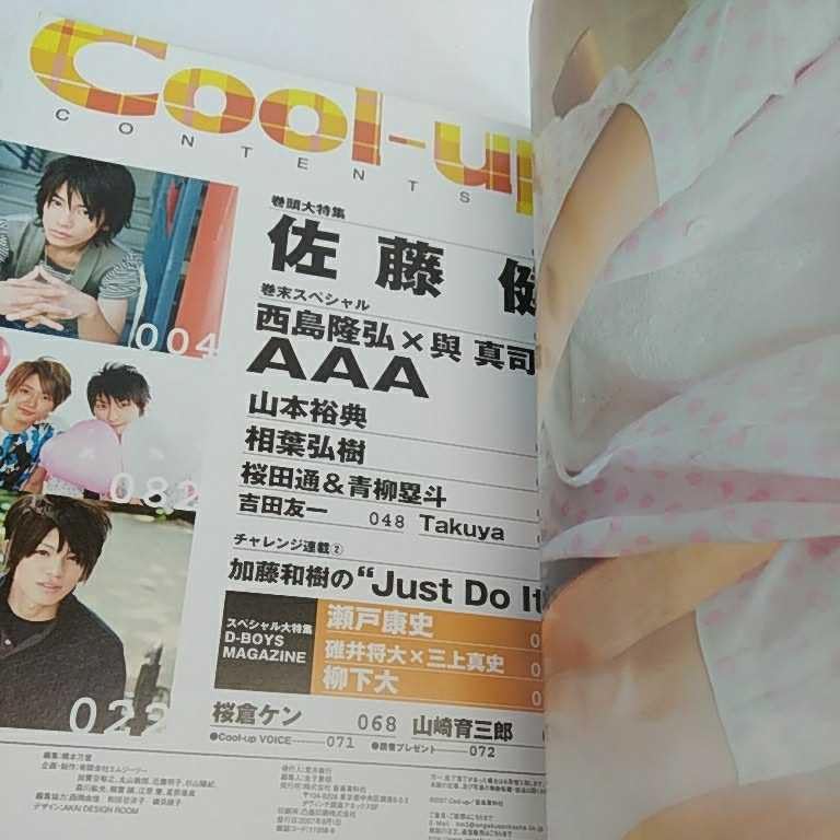 CLOSE　C‐C‐B　初版　ポスター　帯付き CLOSE C‐C‐B 初版 ポスター 帯付き CLOSE C‐C‐B 初版 ポスター