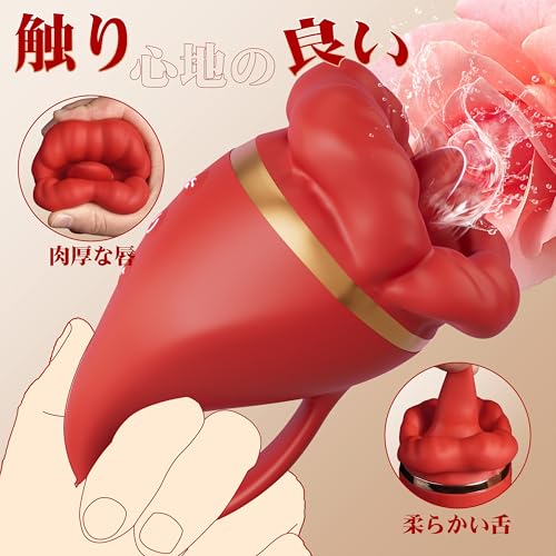 【絶対にイカせる唇舌テク！】Lovekil 乳首攻め アダルトグッズ「10種類舌舐め＋10種類振動」乳首開発 乳首責め ちくび 開発 クンニ チクニー 男性向け 乳首 バイブ 女性用 強力 人気 あだるとグッズ 女性 クリトリス 男性 潮吹き オナニー 電マ ばいふれーたー女性用 人気 おなにーグッズ男性用 人気 男性用アダルトグッズ人気 大人のおもちゃ カップル向け おっぱいグッズ クンニバイブ 舌 クリ舐め クリ責め 男女兼用 - 画像5