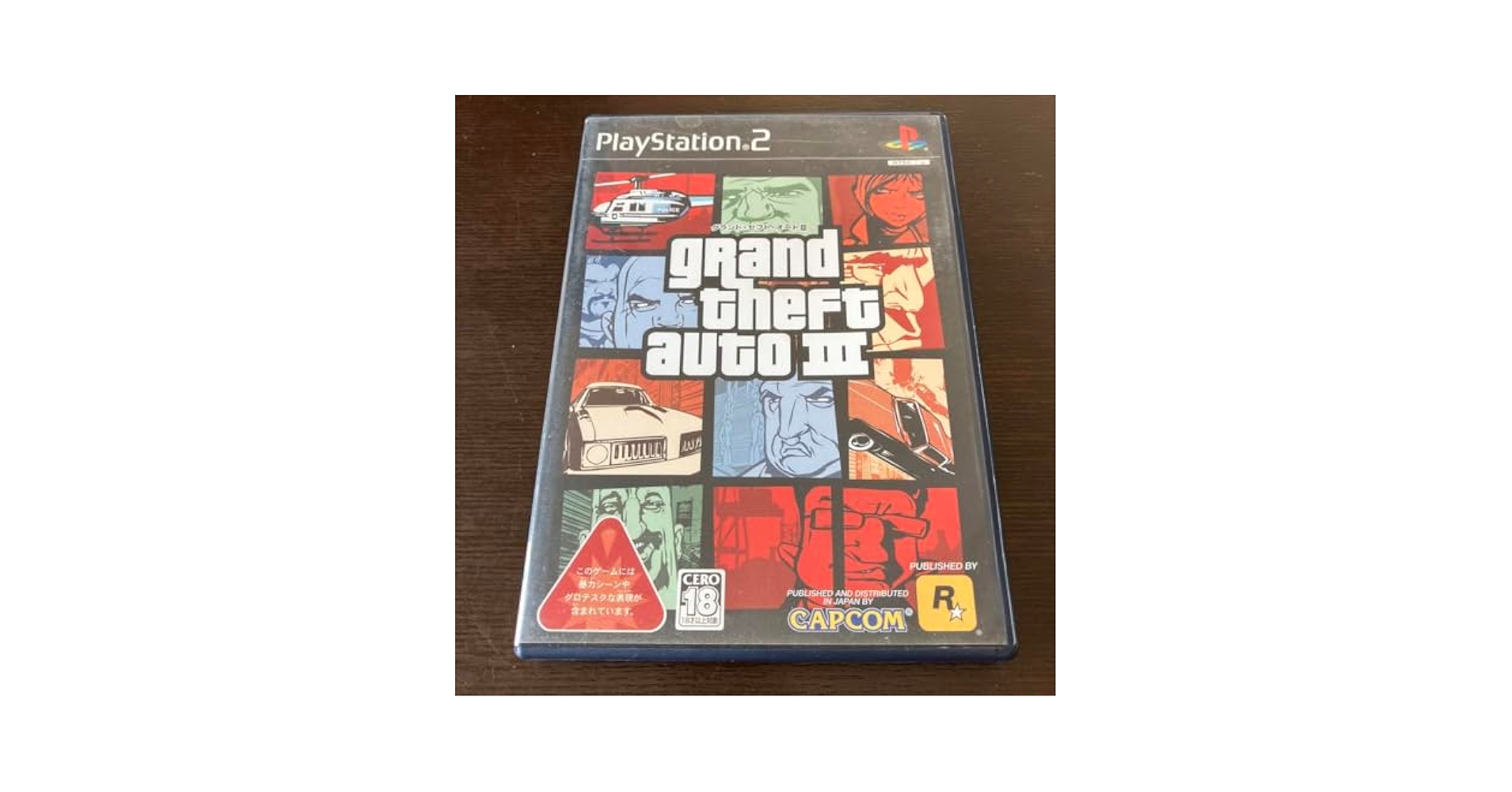 Amazon.co.jp: PS2 グランド・セフト・オートIII 取説 グラセフ