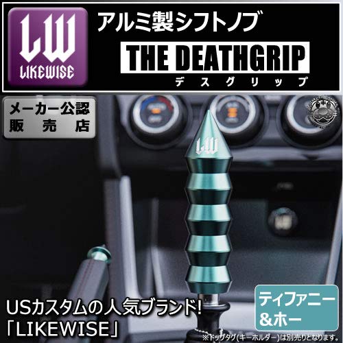 Amazon.co.jp: エムトラ ライクワイズ シフトノブ デスグリップ 