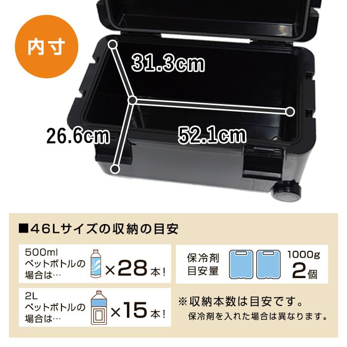 Amazon | クーラーボックス 46L 大型 収納ボックス 水抜き栓