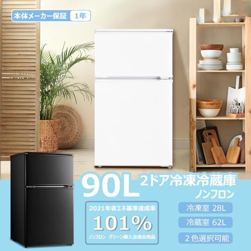 ノーブランド品 冷蔵庫 90L RCT90WH/E ホワイト の商品画像 1