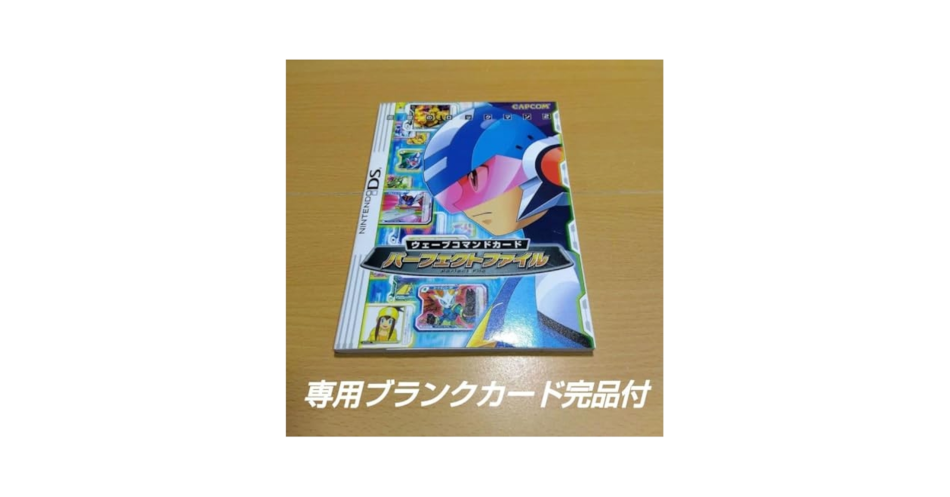 Amazon.co.jp: 流星のロックマン2ウェーブコマンドカード