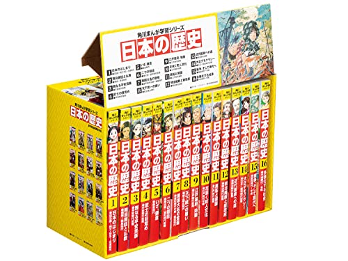 角川まんが学習シリーズ 日本の歴史 全16巻定番セット の商品画像
