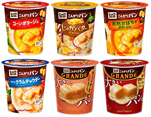 ポッカサッポロ じっくりコトコトこんがりパン 6種アソートパック(コーンポタージュ1個、じゃがバターポタージュ1個、完熟かぼちゃポタージュ1個、クリーミークラムチャウダー1個、GRANDE明太子チーズポタージュ1個、GRANDE濃厚チーズフォンデュ風ポタージュ1個) 計 6個入 ×6個