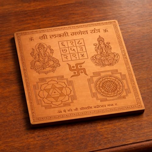 Image of Shree Laxmi Ganesh Yantra Orignal - Copper - (3 X 3 inches, Brown)