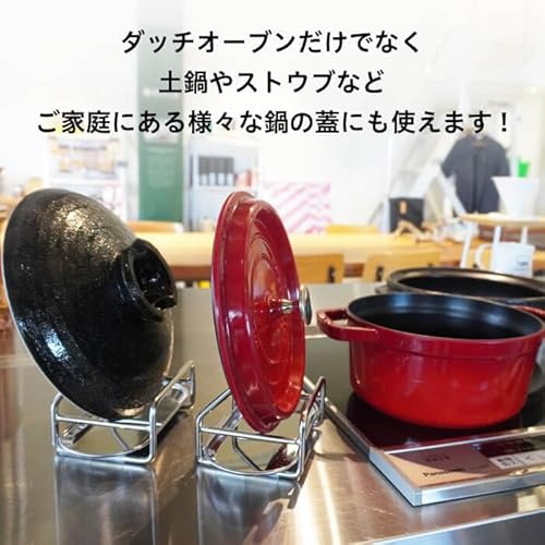 TSBBQ ダッチオーブン 蓋用スタンド TS-FT