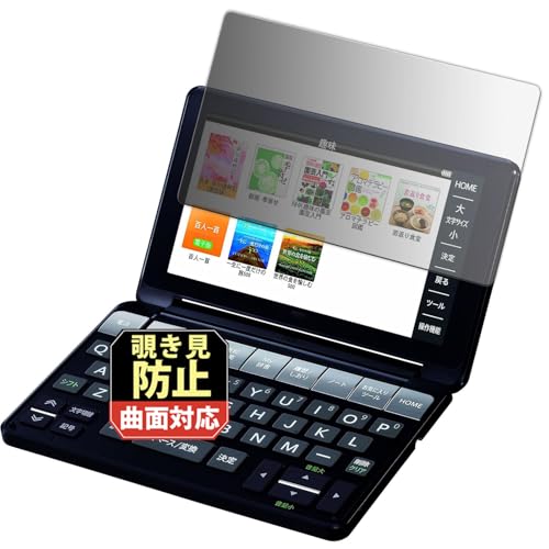 Leipsden SHARP V[vdq Brain PW-SB1 / PW-SA1 / PW-SH1 / PW-SJ1 Ή FlexPrivacy Shield یtB ȖʑΉ `h~ vCoV[ ˒ጸ {