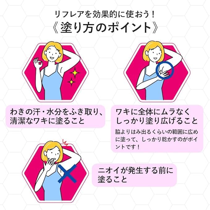 Amazon.co.jp: メンソレータム リフレア デオドラントリキッド 50mL