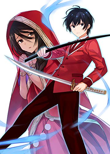 【電子版限定特典付き】魔界帰りの劣等能力者4.偽善と酔狂の劣等能力者 (HJ文庫) 【電子版限定特典付き】魔界帰りの劣等能力者4.偽善と酔狂の劣等能力者 (HJ文庫)