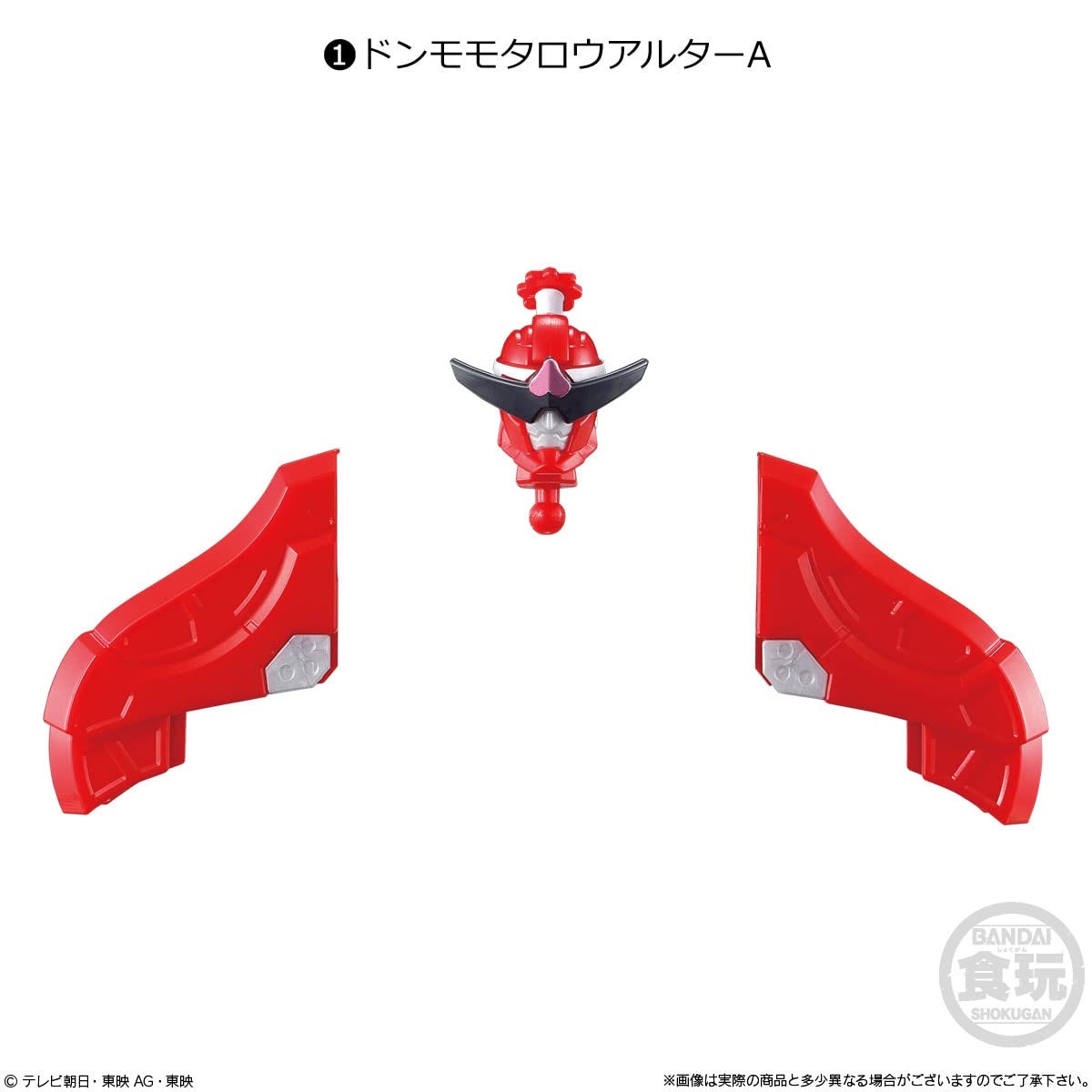 BANDAI - ミニプラ 暴太郎戦隊シリーズ 01 ドンモモタロウアルターセット Amazon | ミニプラ 暴太郎戦隊シリーズ01 ドンモモタロウ