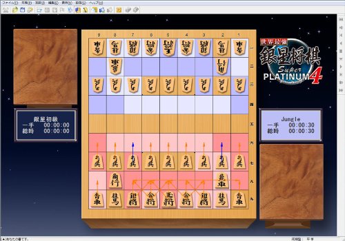 中古パソコンPCゲームソフト 世界最強銀星将棋六 newスタンダード 双頭の龍 PS3 世界最強銀星将棋 風雲龍虎雷伝｜シルバースタージャパン