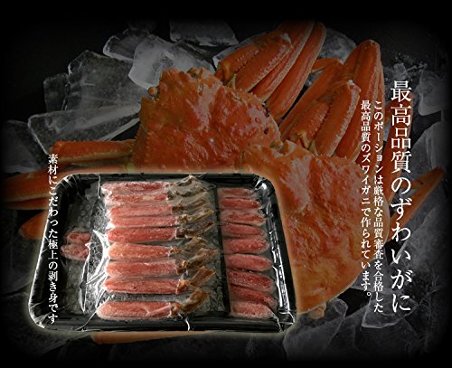 海夢 ズワイガニ ポーション 生 大サイズ むき身 新鮮 生食用 刺身 かにしゃぶ バター焼き カニ ずわい蟹 棒ポーション 約500g(20本) の商品画像 3