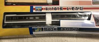 (値下げ)プラレール  〈希少〉JR西日本スペシャル Yahoo!オークション -「プラレール jr西日本スペシャルセット