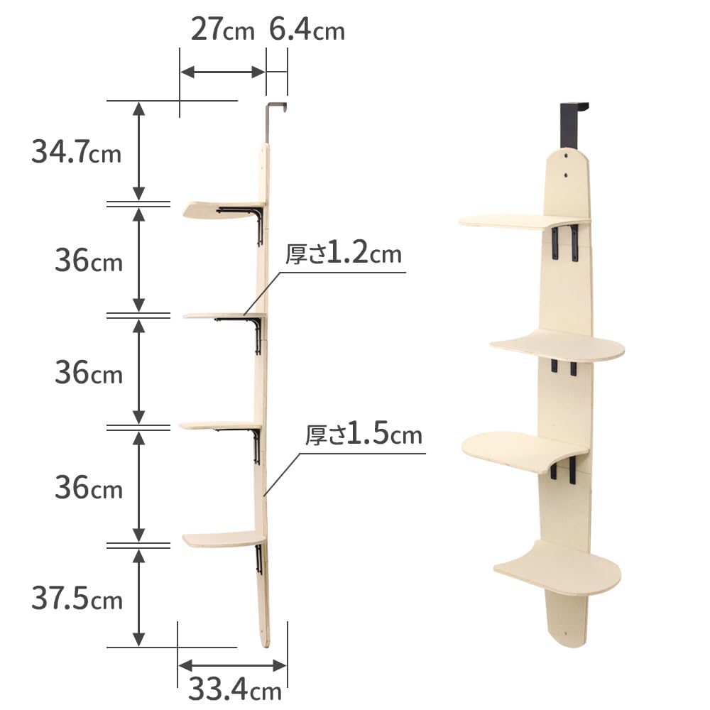 Amazon | iimono117 キャットタワー (全長185cm, ドア付け用