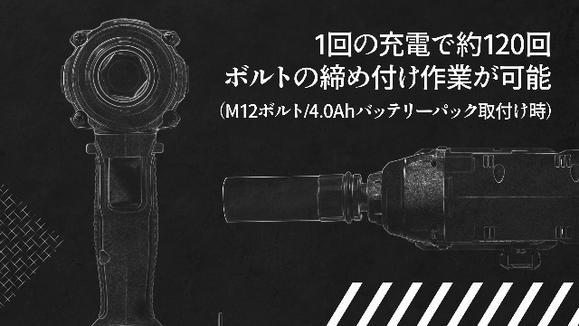 髙儀(Takagi) 充電式 インパクトレンチ EARTH MAN 18V 高儀 EARTH MAN(アースマン) 18V 充電式 インパクトレンチ SL