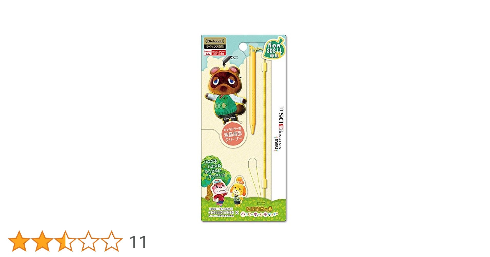 Amazon.co.jp: タッチペンリーシュコレクション for new