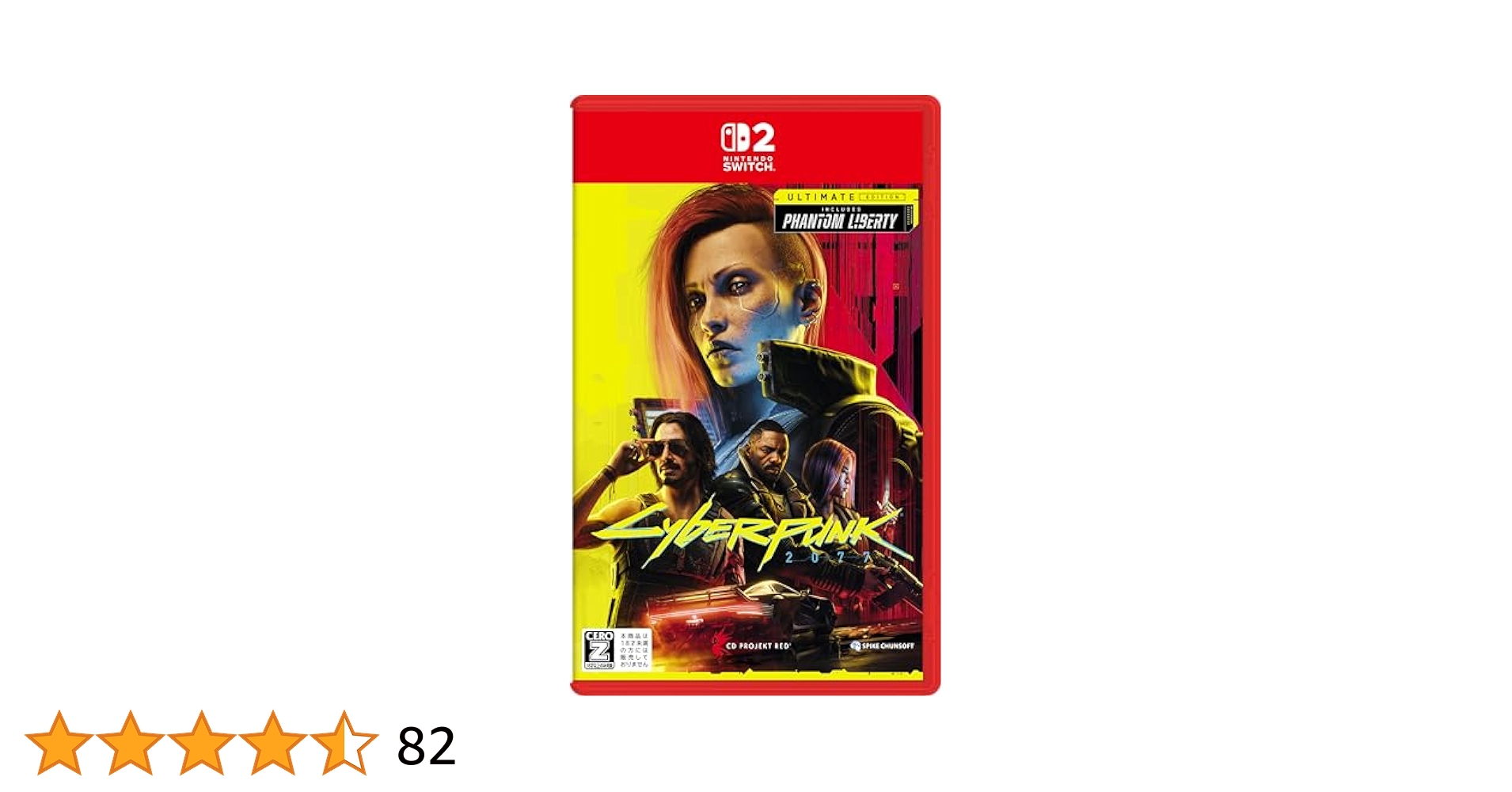 未開封新品 サイバーパンク2077 sw2 Amazon.co.jp: サイバーパンク2077 アルティメットエディション