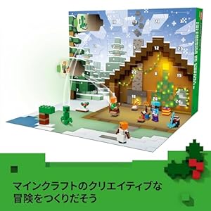 Amazon.co.jp - レゴ® マインクラフト アドベントカレンダー2025 21280
