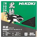 HiKOKI(ハイコーキ) 黒鯱 卓上スライド丸のこ用 チップソー 260mm×95P 0037-8999
