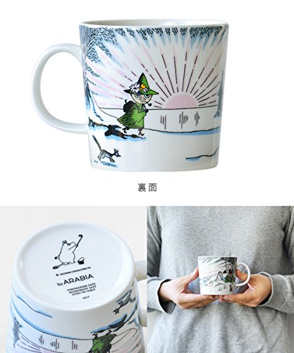 Taza Moomin Primavera Invierno 2017 Arabia Finlandia miniatura 3