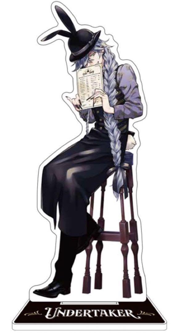 黒執事 ビターラビット 特典フォトカード 葬儀屋 シエル セバスチャン