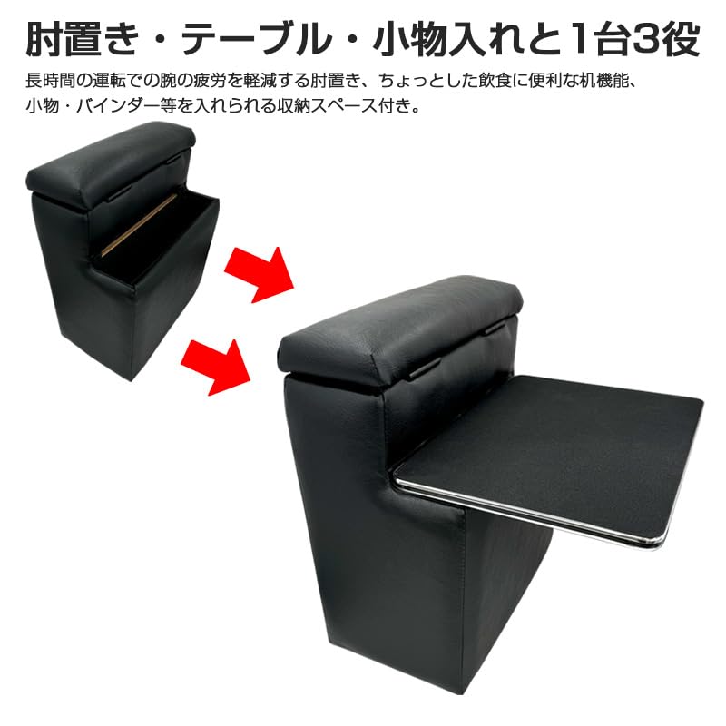 Amazon | プロボックス 160系 サクシード アームレスト カスタムパーツ