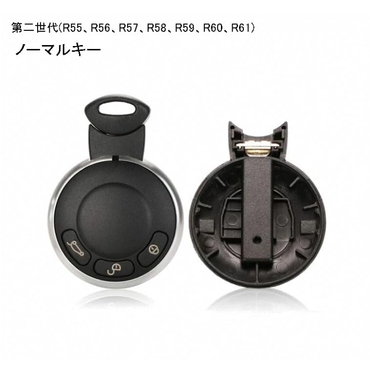 Amazon | [ミニクーパー第2世代の鍵を再生]R55 R56 R57 R58 R59 R60